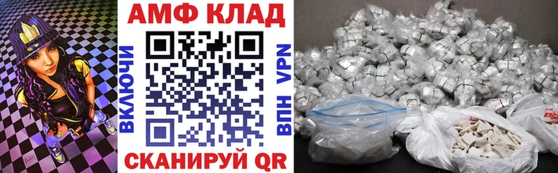 хочу Нефтегорск АМФЕТАМИН Premium