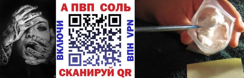 кракен вход  Нефтегорск  A-PVP крисы CK 