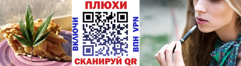 mega как зайти Нефтегорск Cannafood конопля