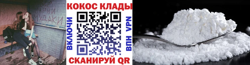 Cocaine 97%  Нефтегорск 