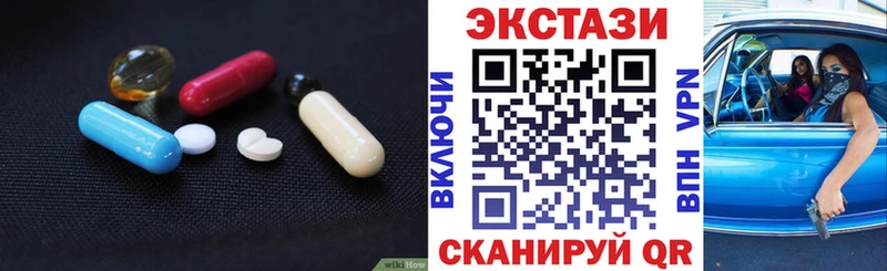Экстази mix  Нефтегорск 