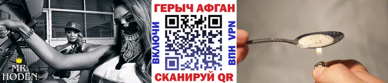 ГЕРОИН гречка  закладка  Нефтегорск 