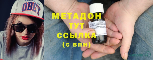 альфа пвп VHQ Покровск
