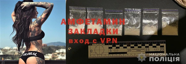 спайс Покров