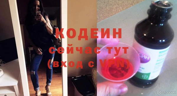 экстази Покачи