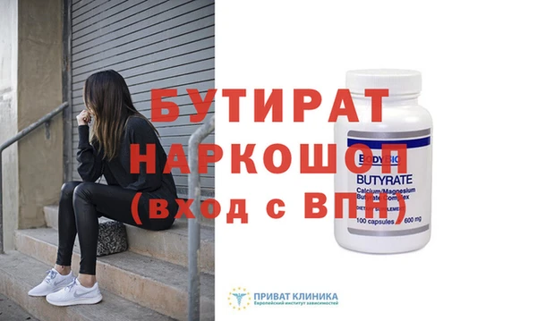 экстази Покачи