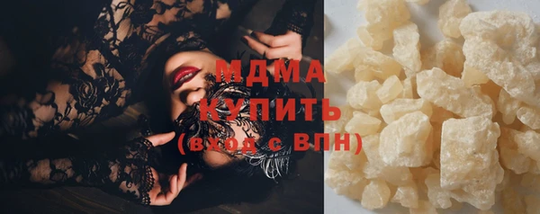 экстази Покачи