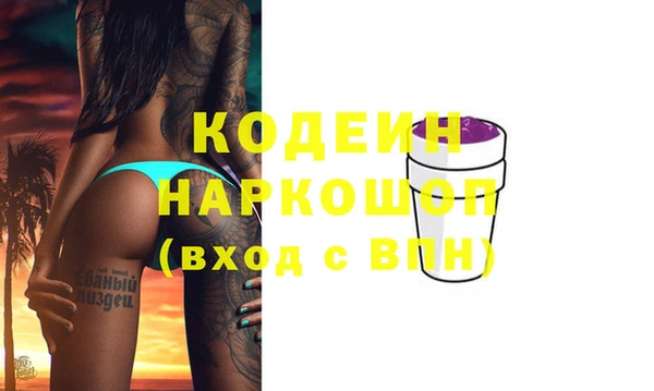 альфа пвп VHQ Покровск