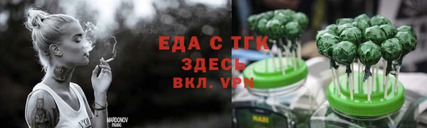 экстази Покачи