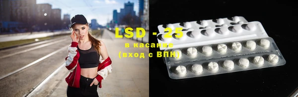 экстази Покачи