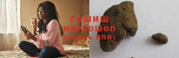 соль курить ск Абдулино