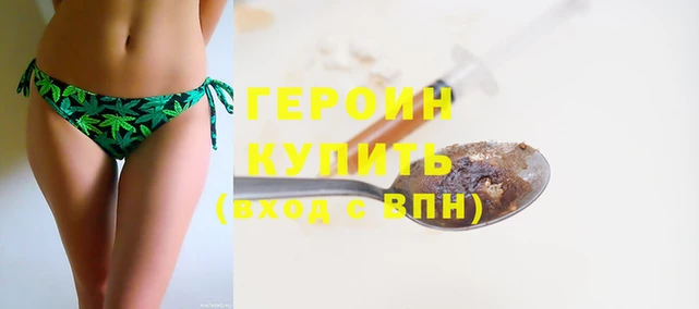 спайс Покров