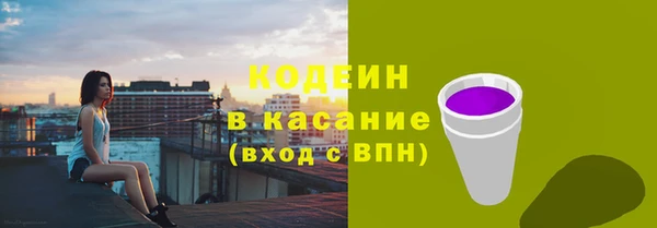 PSILOCYBIN Абинск