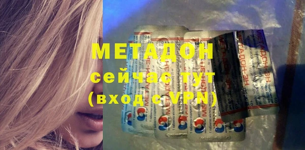 MDMA Premium VHQ Алзамай