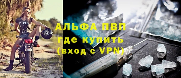 альфа пвп VHQ Покровск