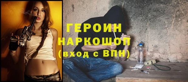 экстази Покачи