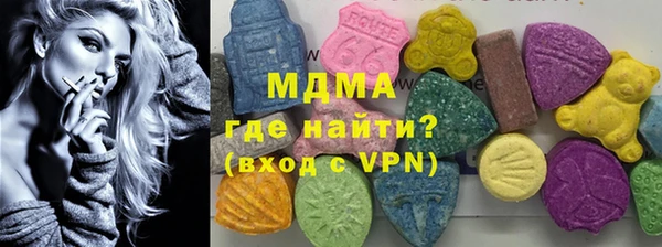 экстази Покачи