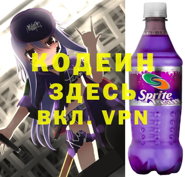 альфа пвп VHQ Покровск