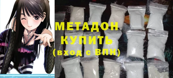 альфа пвп VHQ Покровск