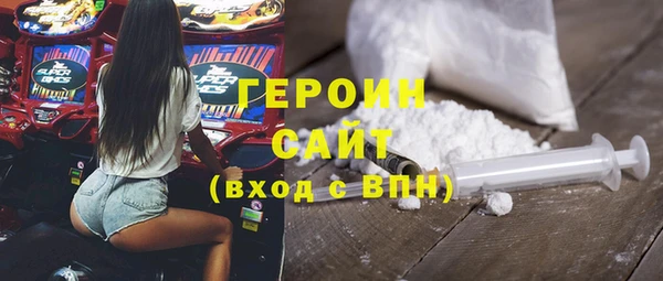 прущие грибы Абаза