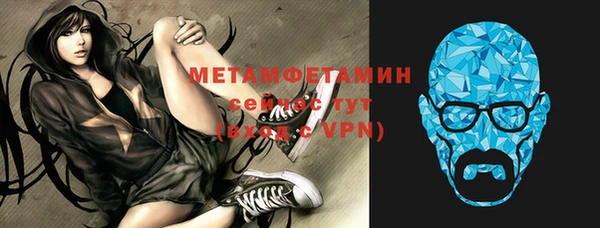 соль курить ск Абдулино