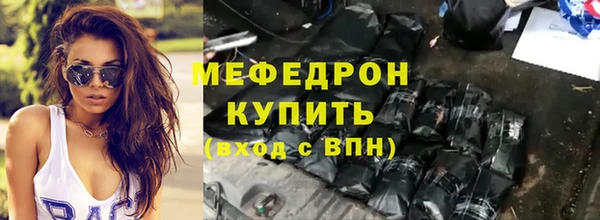 экстази Покачи