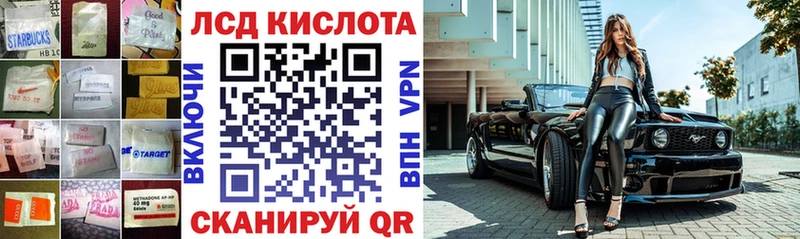 купить  сайты  Нефтегорск  Лсд 25 экстази кислота 