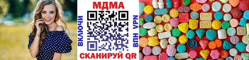 купить   Нефтегорск  МДМА crystal 