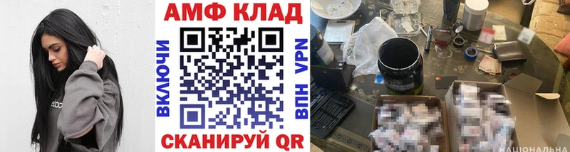 сколько стоит  Нефтегорск  МЕТАМФЕТАМИН винт 