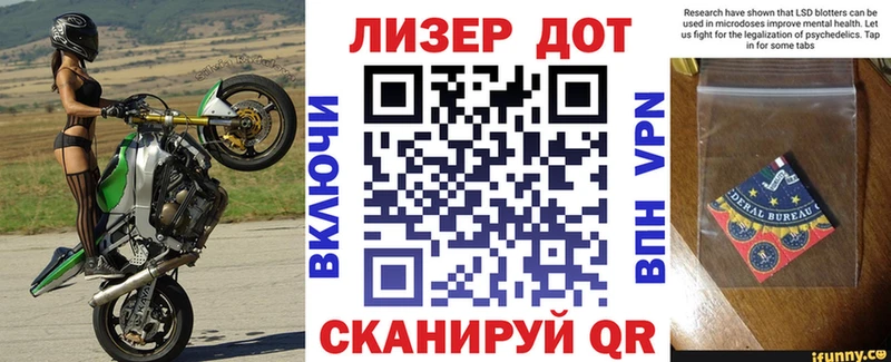 Марки 25I-NBOMe 1,5мг Нефтегорск