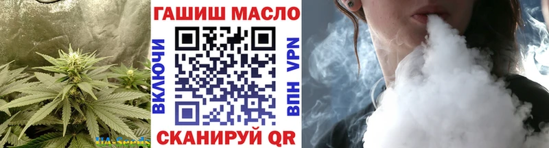 ТГК вейп с тгк  Нефтегорск 