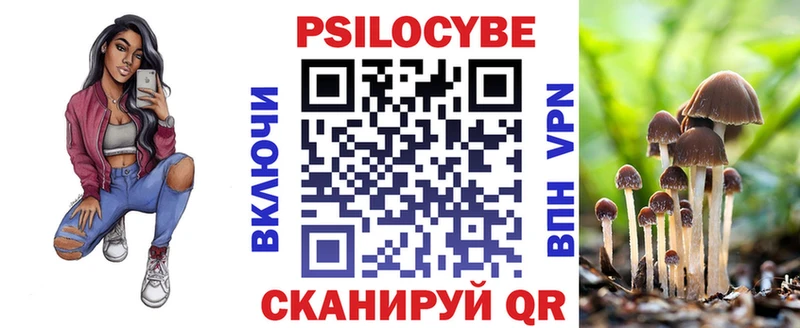 Псилоцибиновые грибы Psilocybine cubensis  где продают наркотики  Нефтегорск 